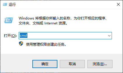 运行
