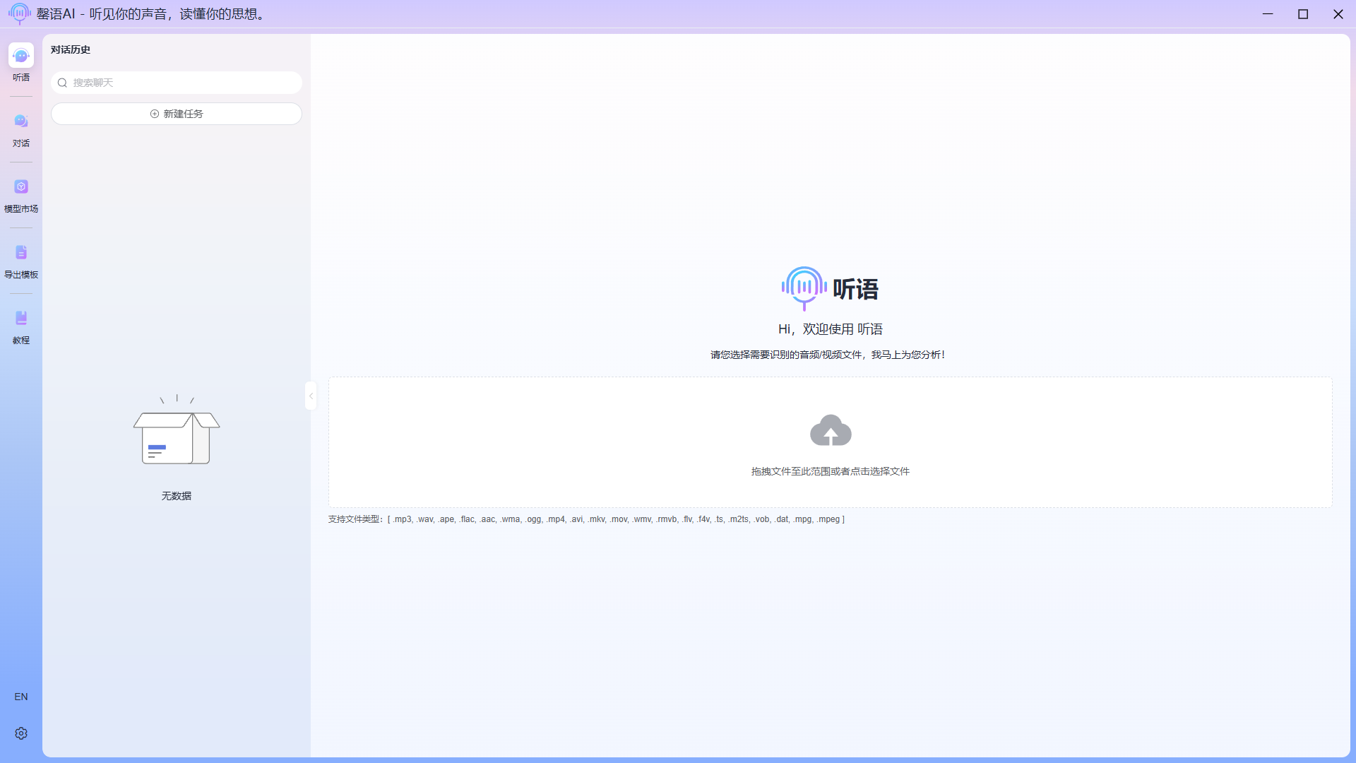 导入